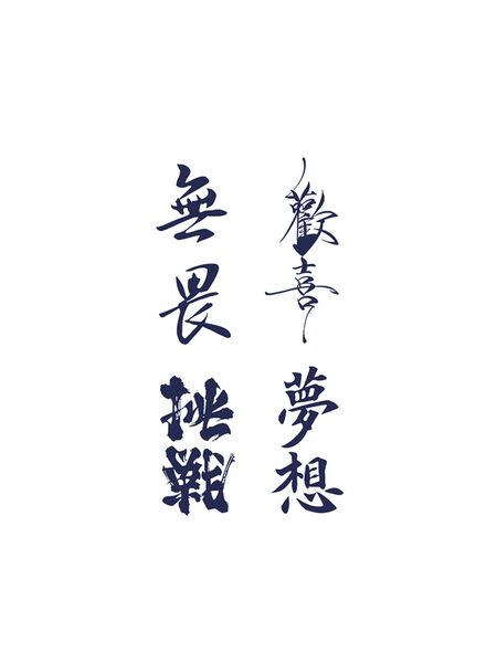 Inked Wisdom Tattoos